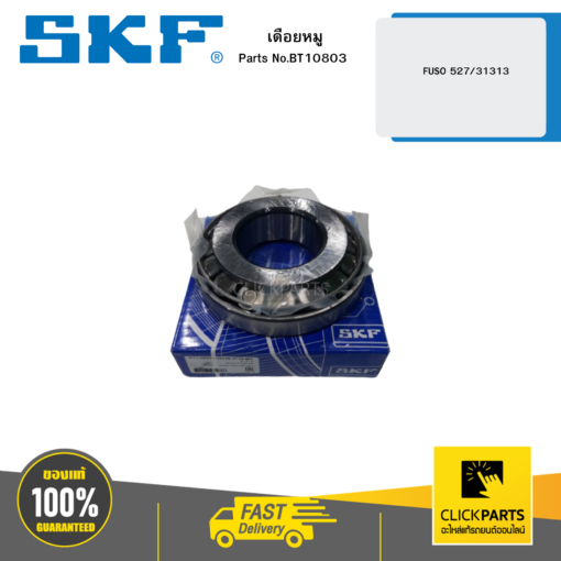 SKF- BT10803 เดือยหมู FUSO 527/31313