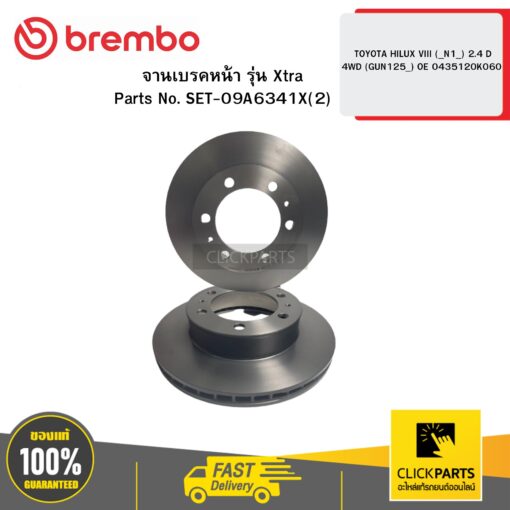 BREMBO 09A6341X จานเบรกหน้า รุ่น Xtra TOYOTA HILUX VIII (_N1_) 2.4 D 4WD (GUN125_) OE 0435120K060