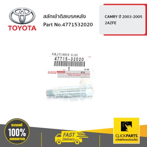 TOYOTA #993321126583 สายพานแอร์ 12.5X1265 HILUX TIGER  ของแท้ เบิกศูนย์