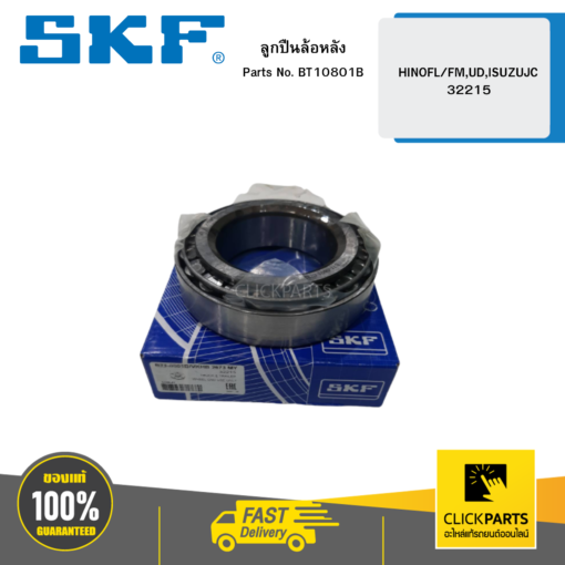 SKF BT10801B ลูกปืนล้อหลัง HINOFL/FM,UD,ISUZUJCR/32215