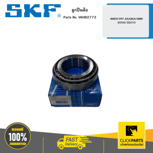 SKF- VKHB2773MY  ลูกปืนล้อ INNER/FRT AXLENLR/NMR 2008/32210