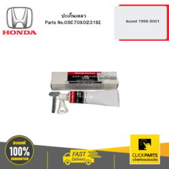 ปะเก็นเหลว Accord 1998-2001 HONDA #08C70X0231SE