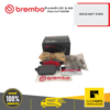 ผ้าเบรกหน้า/หลัง รุ่น เซรามิค SUZUKI SWIFT VITARA BREMBO #P79029N